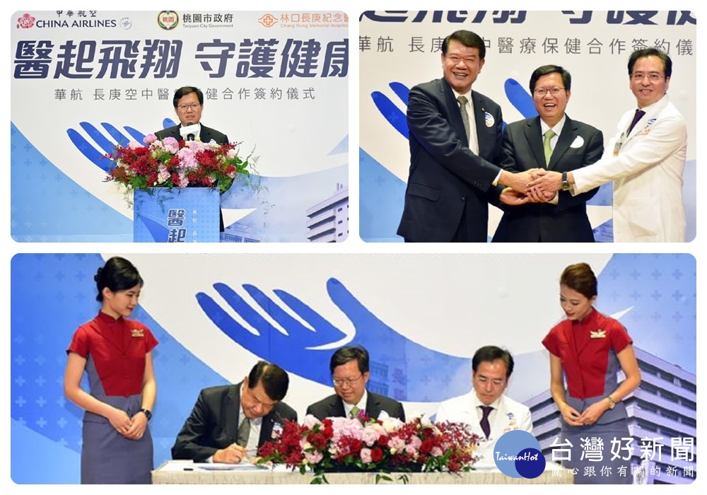 鄭市長表示,用創意、溫暖及專業,提供更安全與健康的飛航服務。