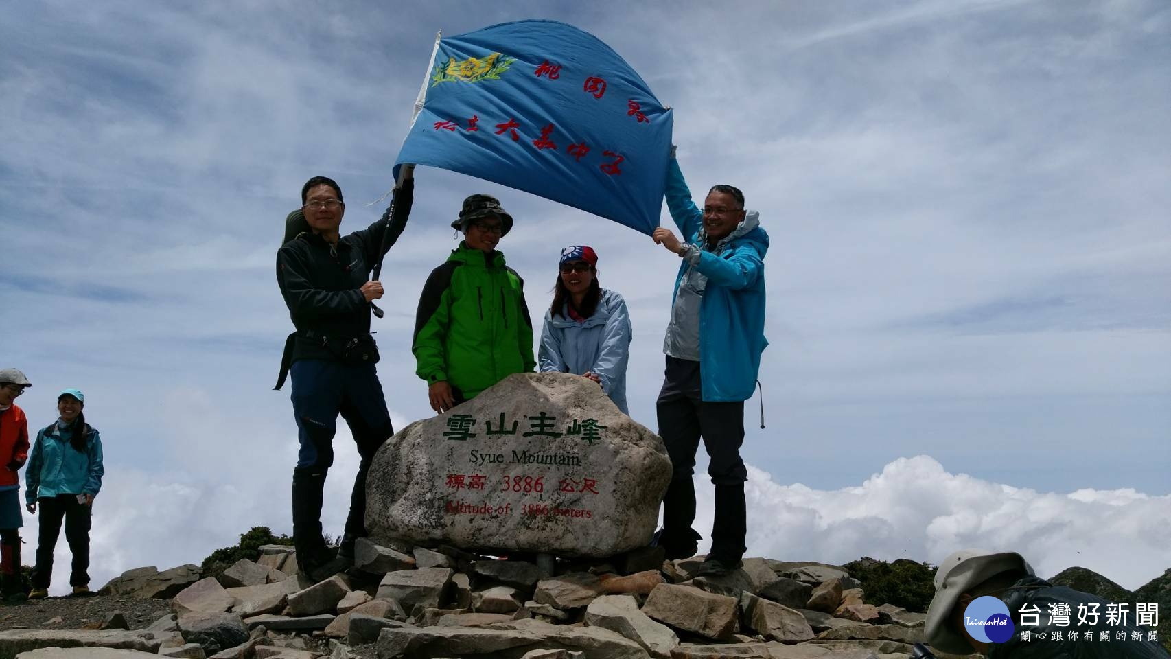 大華中學學生全員攻頂雪山成功，興奮地呼喚：感覺真棒！