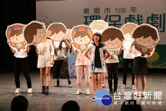 第一名為「永平工商-V劇場」,表演《那個…美好的一天》。