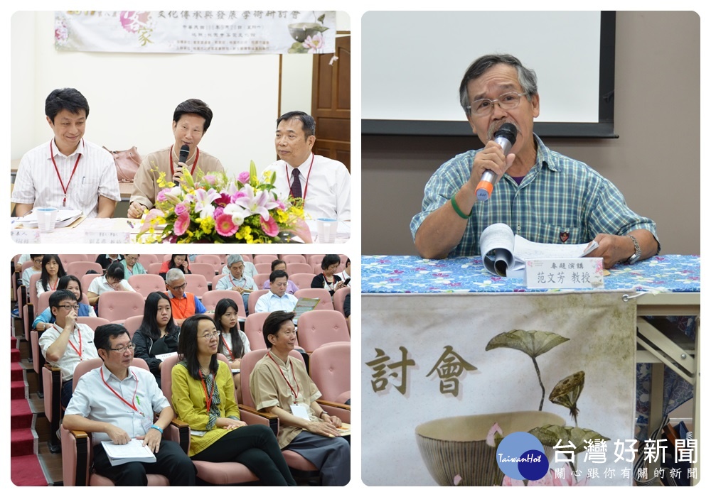 劉易齋教授發表「台灣客家文化基因之宗教禮俗」，從文化基因角度探討客家宗教文化禮俗的特性。