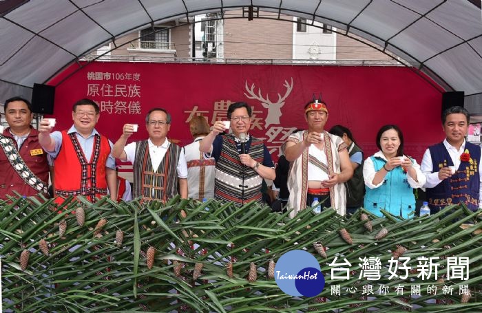 桃園市長鄭文燦出席「桃園市106年度原住民族歲時祭儀－布農族射耳祭」。