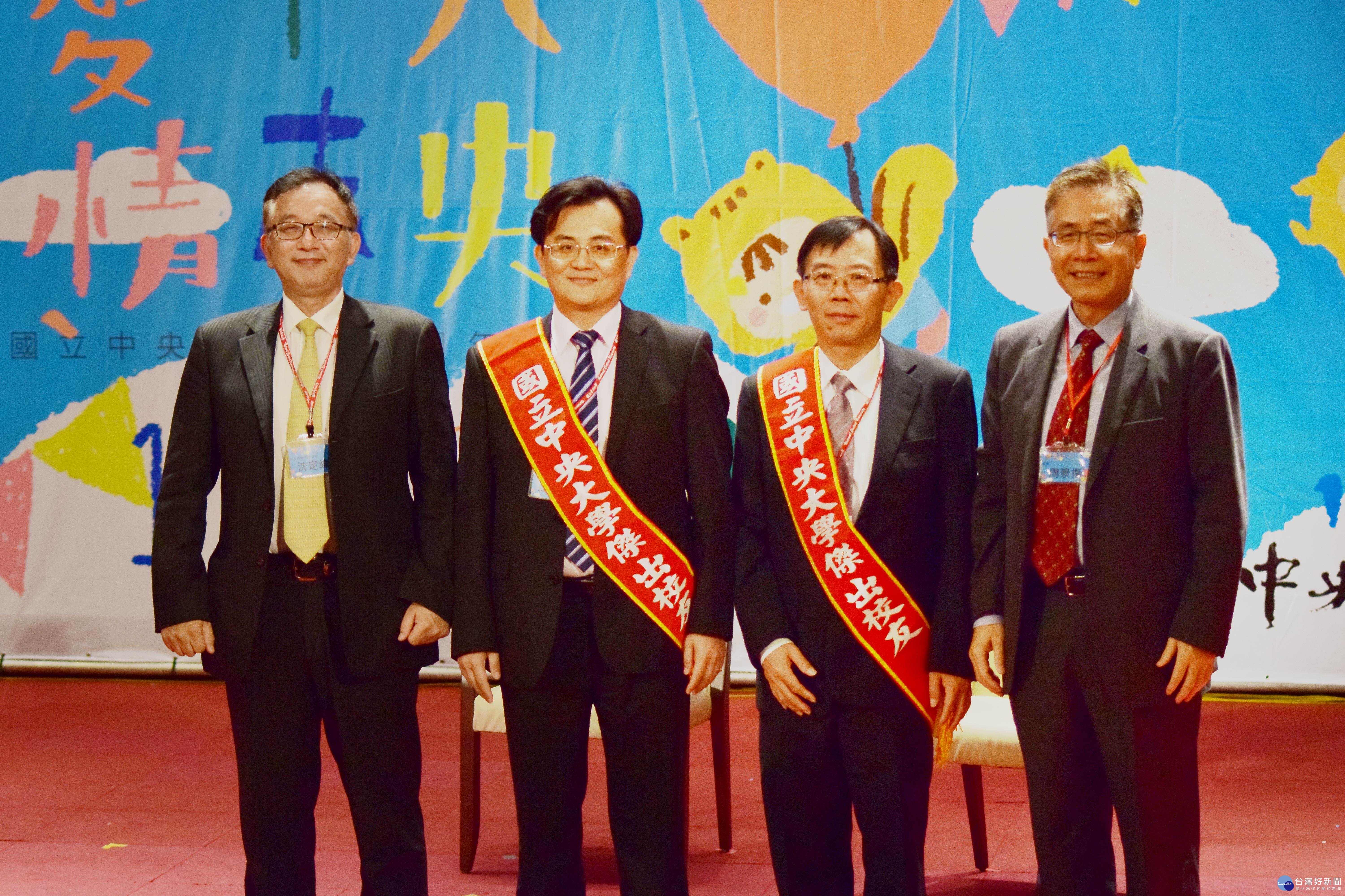 表彰第14屆傑出校友。左至右：中大校友總會沈定緯副理事長、賴力弘先生、張順欽先生、周景揚校長。