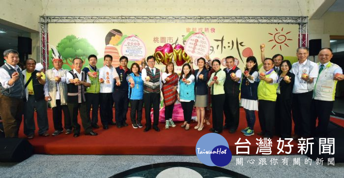 桃園市長鄭文燦出席「蜜桃‧成熟食-桃園市媽媽桃行銷記者會」。