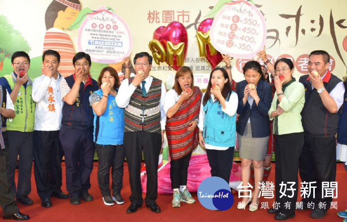 市長鄭文燦表示,五月桃又稱「媽媽桃」,是5月盛產的特色熱帶水蜜桃。