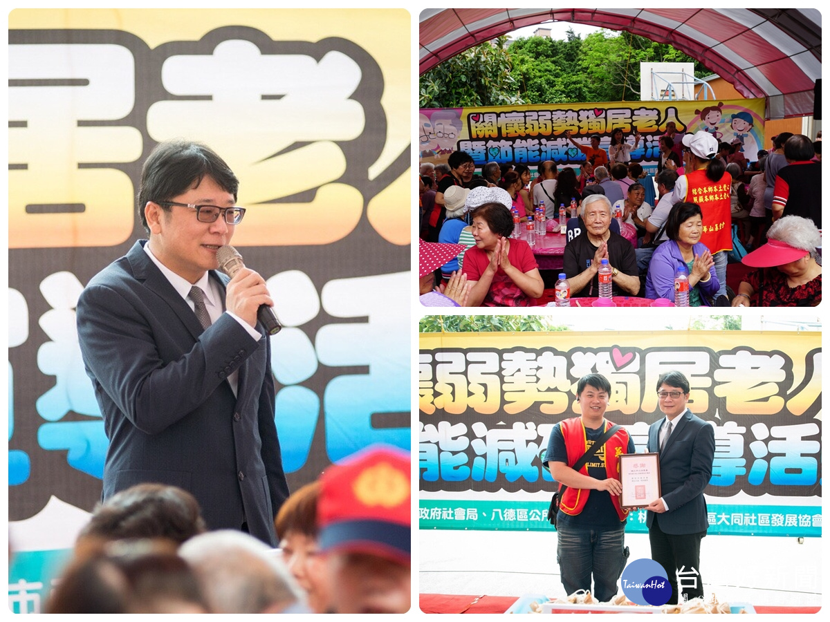 立法委員趙正宇和大同社區發展協會志工朋友們一起包粽子關懷弱勢暨獨居長者。