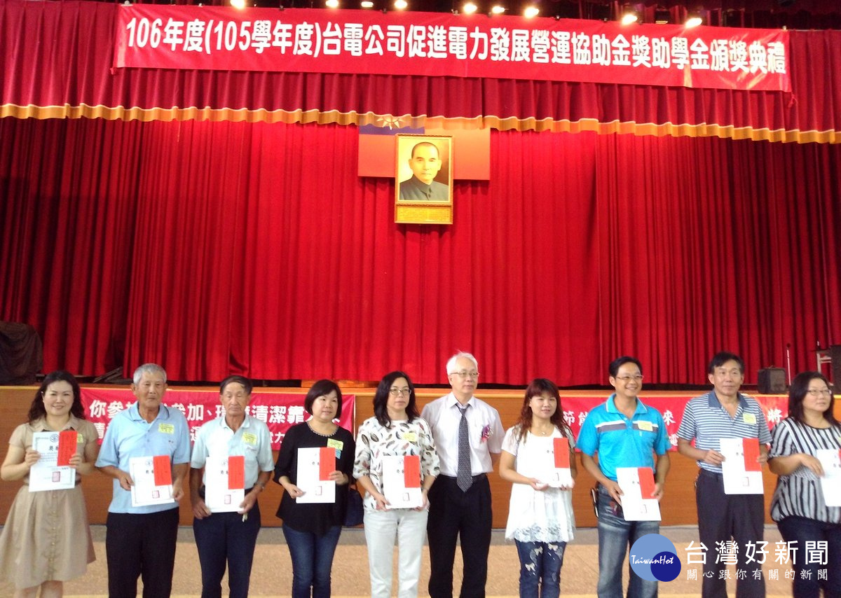 台電公司促進電力發展營運協助金獎助學金頒獎典禮 台灣好新聞taiwanhot Net
