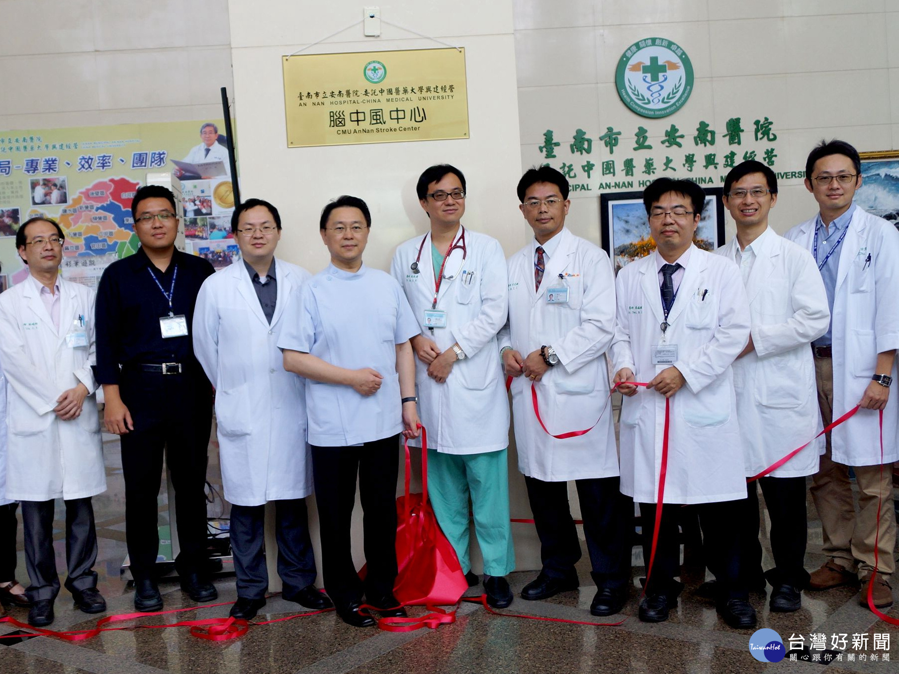 Life生活網 市立安南醫院成立 腦中風照護中心 提供腦中風全人及個人化優質醫療