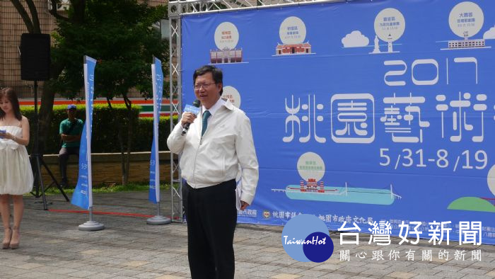 鄭市長期待能讓民眾與表演藝術拉近距離,在仲夏夜晚愉快享受藝文盛宴。