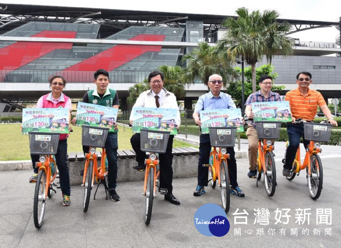 桃園市長鄭文燦出席「桃捷便利行 YouBike快樂騎」記者會。