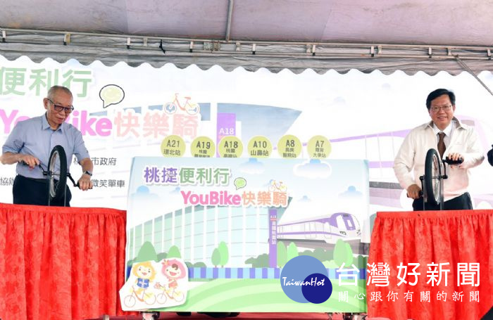 為鼓勵民眾騎乘公共自行車,市府除提供前30分鐘費用補助。