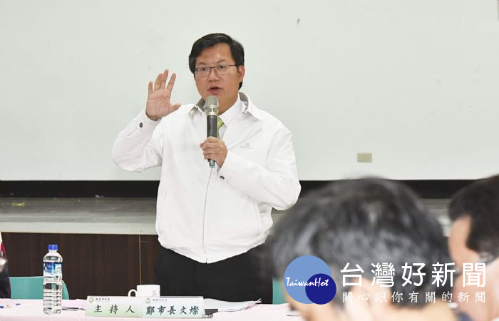 龜山區擴大里基層建設暨里長里幹事聯繫會報座談會。