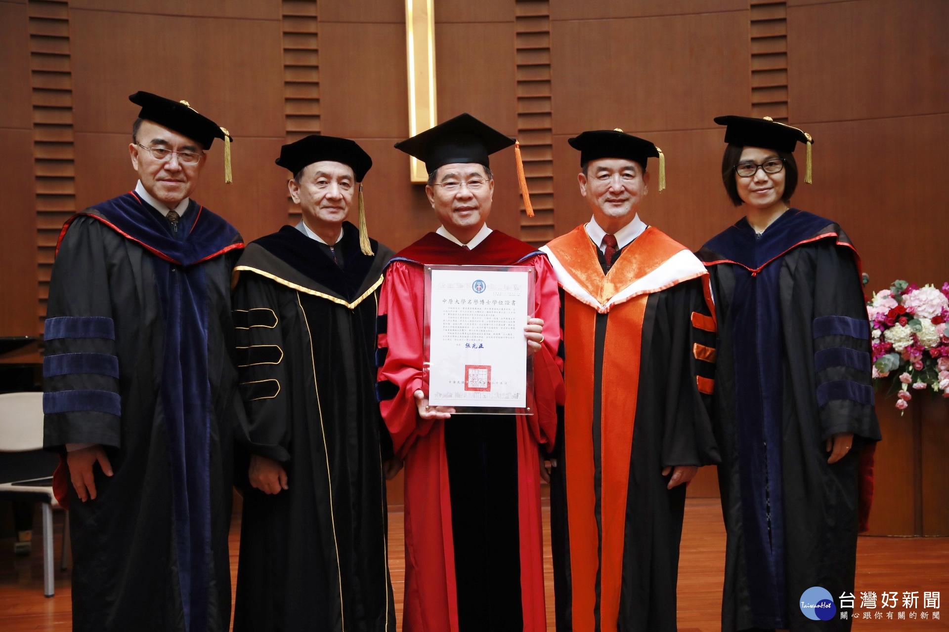中原化工系校友邱秋林獲頒名譽博士學位。