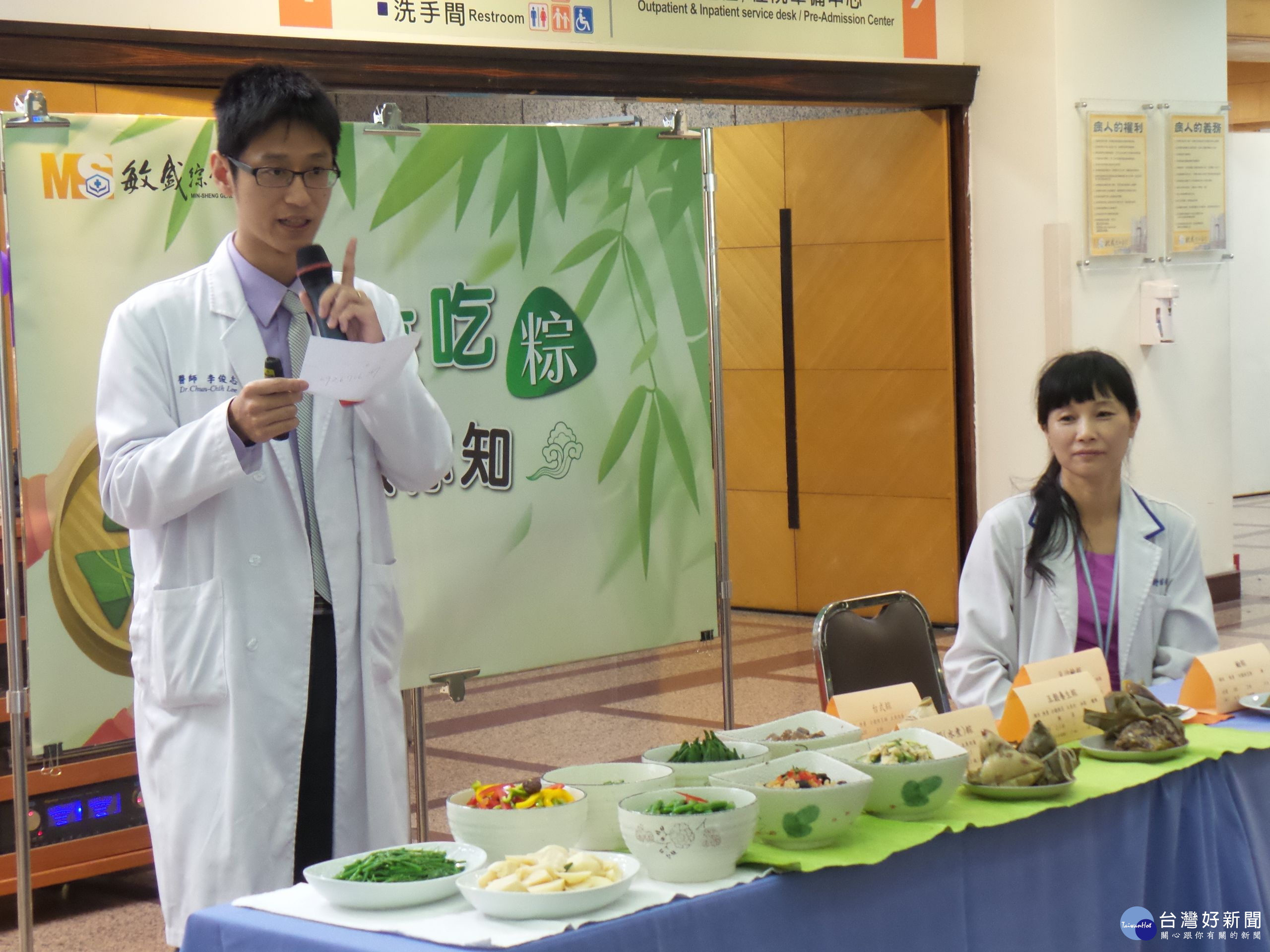 李俊志醫師表示：先了解端午節常見食物對血糖的影響，才能度過一個美味又健康的端午佳節喔。