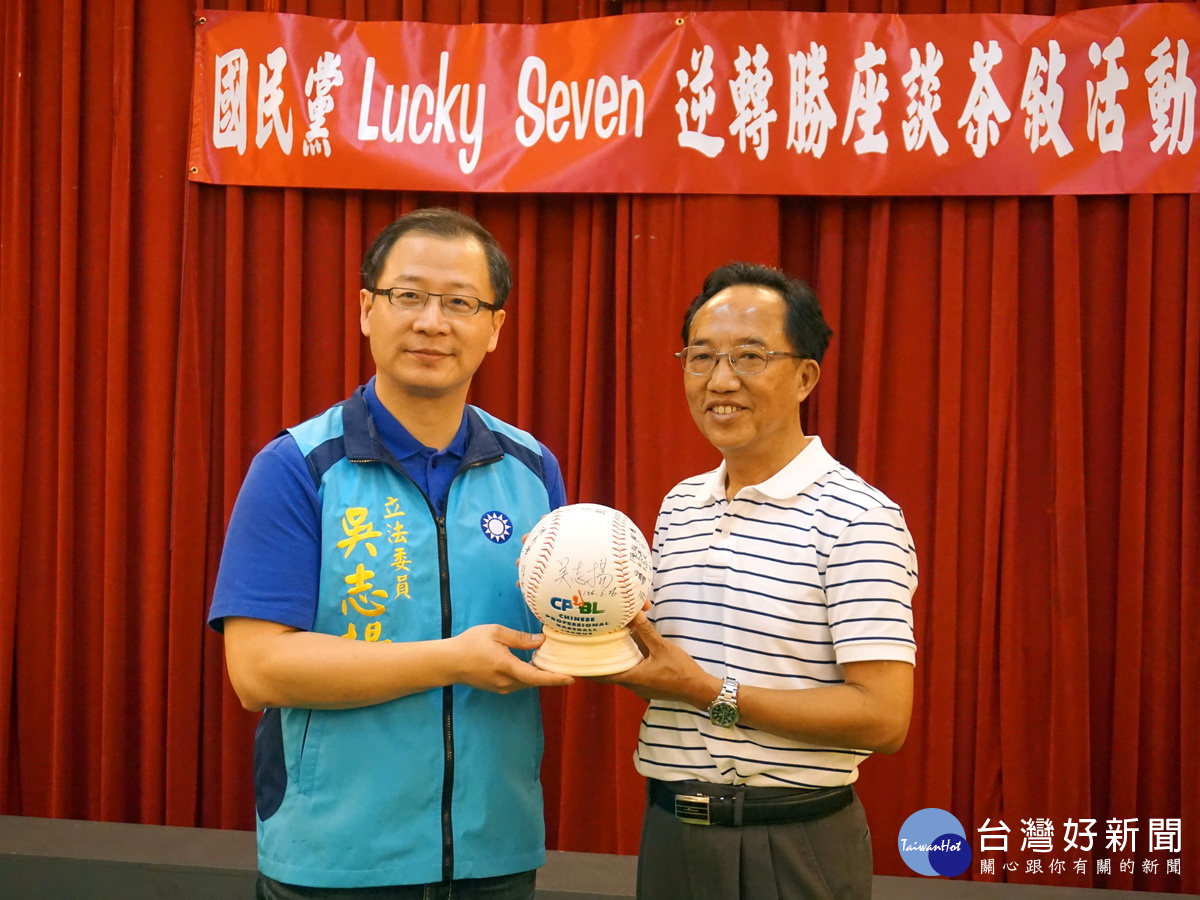 吳志揚將桃園市新科20全黨代表的簽名球獻給桃市黨部，由副主委李紹偉代表接受。