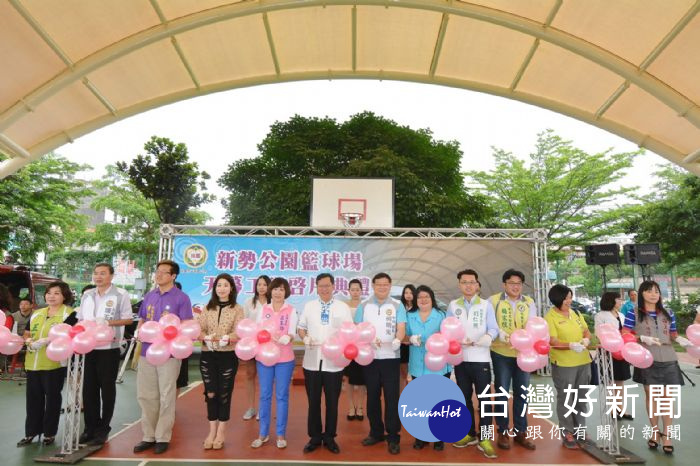 桃園市長鄭文燦表示,市府會持續完善新勢公園的軟硬體設施,並多在新勢公園舉辦活動,豐富市民生活。