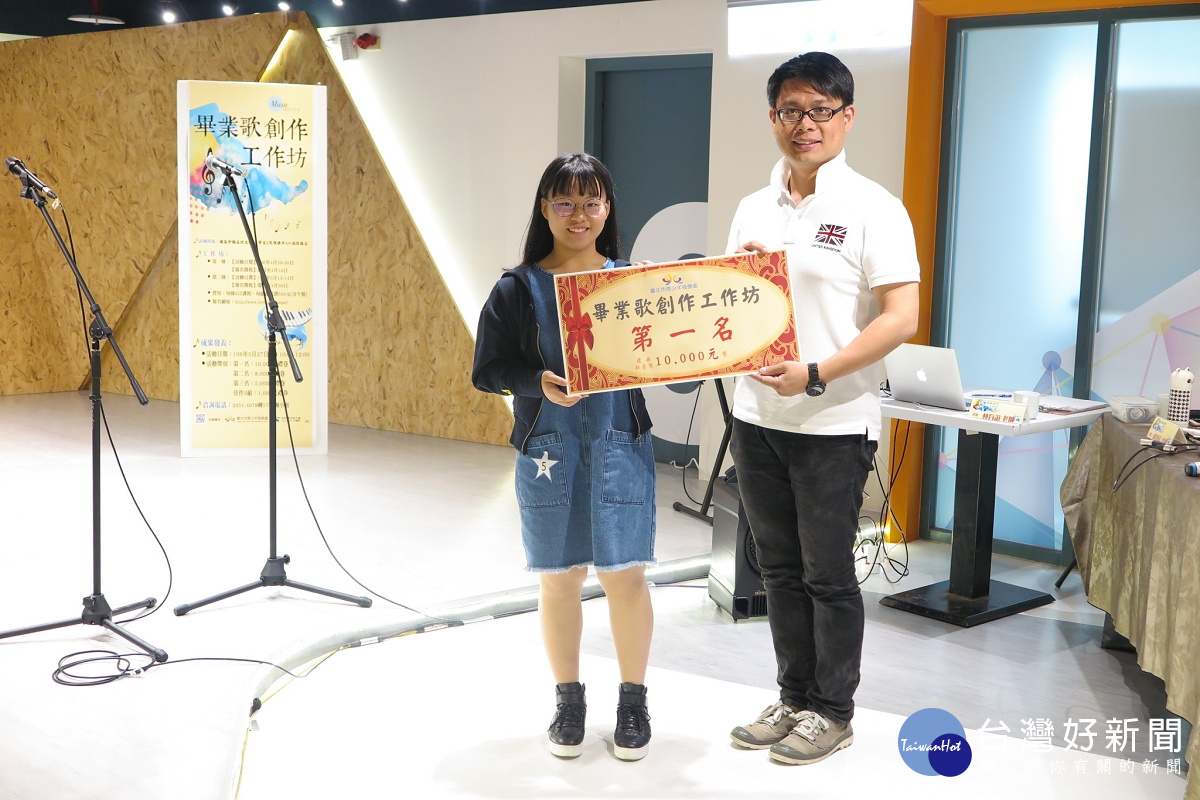 第一名由北一女中二年級王丹緯、潘丁綺所創作的「出發」一曲獲得(圖/臺北市青少年發展處提供)