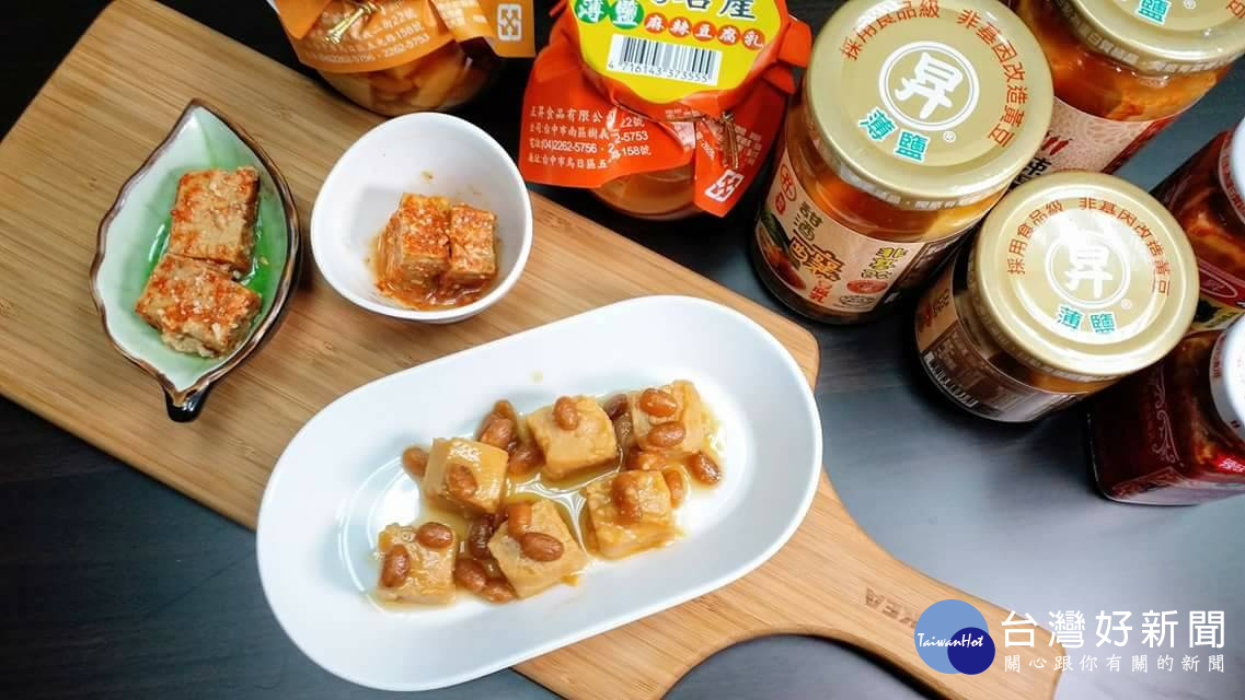 圖:正昇豆腐乳系列產品