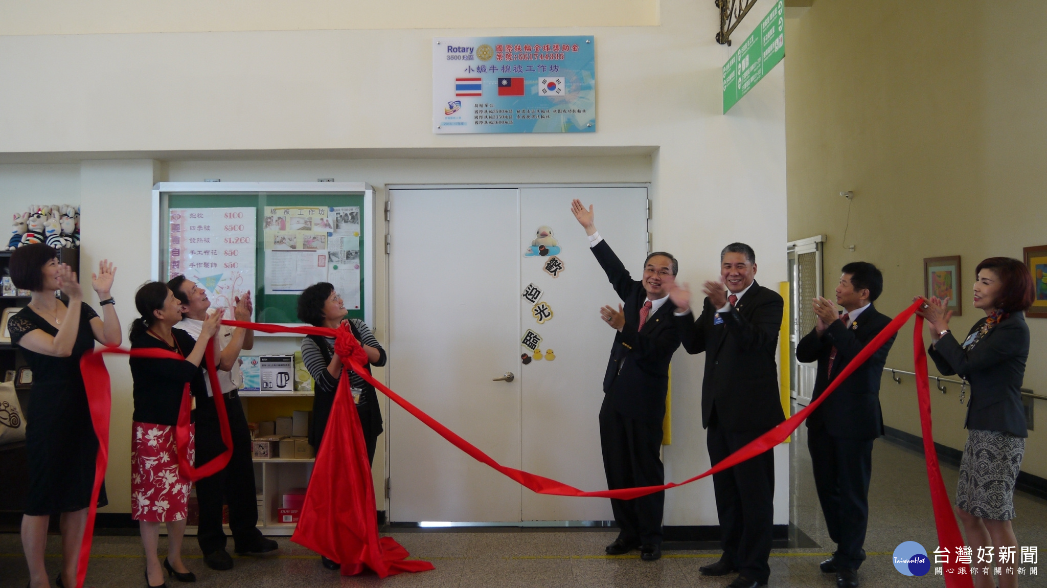 桃園教養院舉行國際扶輪全球獎助金GG1744335-小蝸牛棉被工作坊捐贈儀式。 