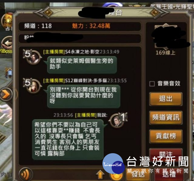 網友PO文截圖。(圖/翻攝自網路PTT)