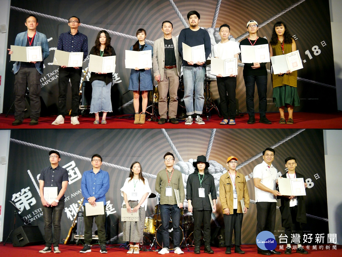 第15屆桃源創作獎 頒獎典禮暨記者會