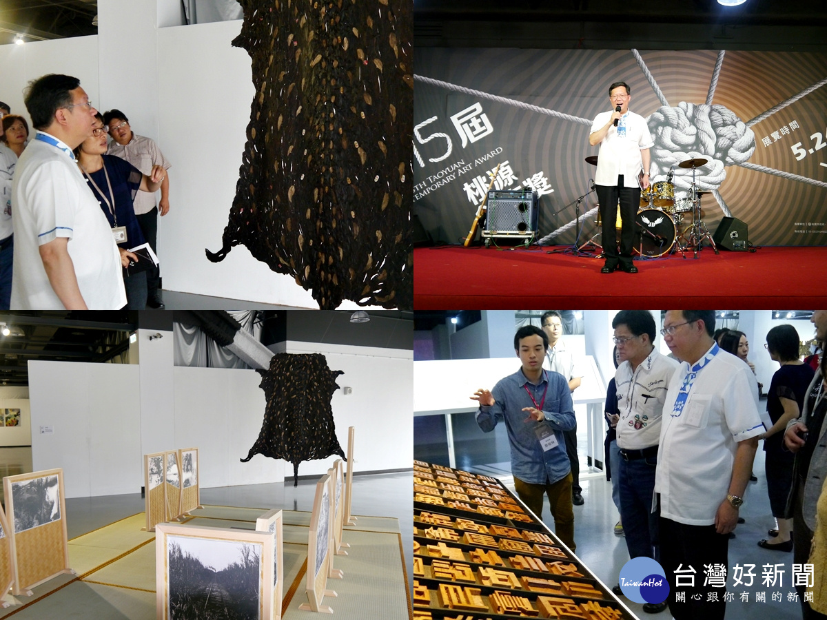 第15屆桃源創作獎 頒獎典禮暨記者會