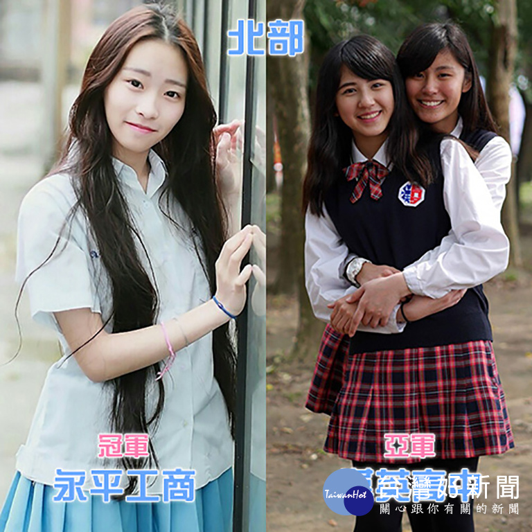 全國高校制服大賽永平水藍制服再度贏得全國第一名 台灣好新聞taiwanhot Net 全國高校制服大賽永平水藍制服再度贏得全國第一名 台灣好新聞taiwanhot Net