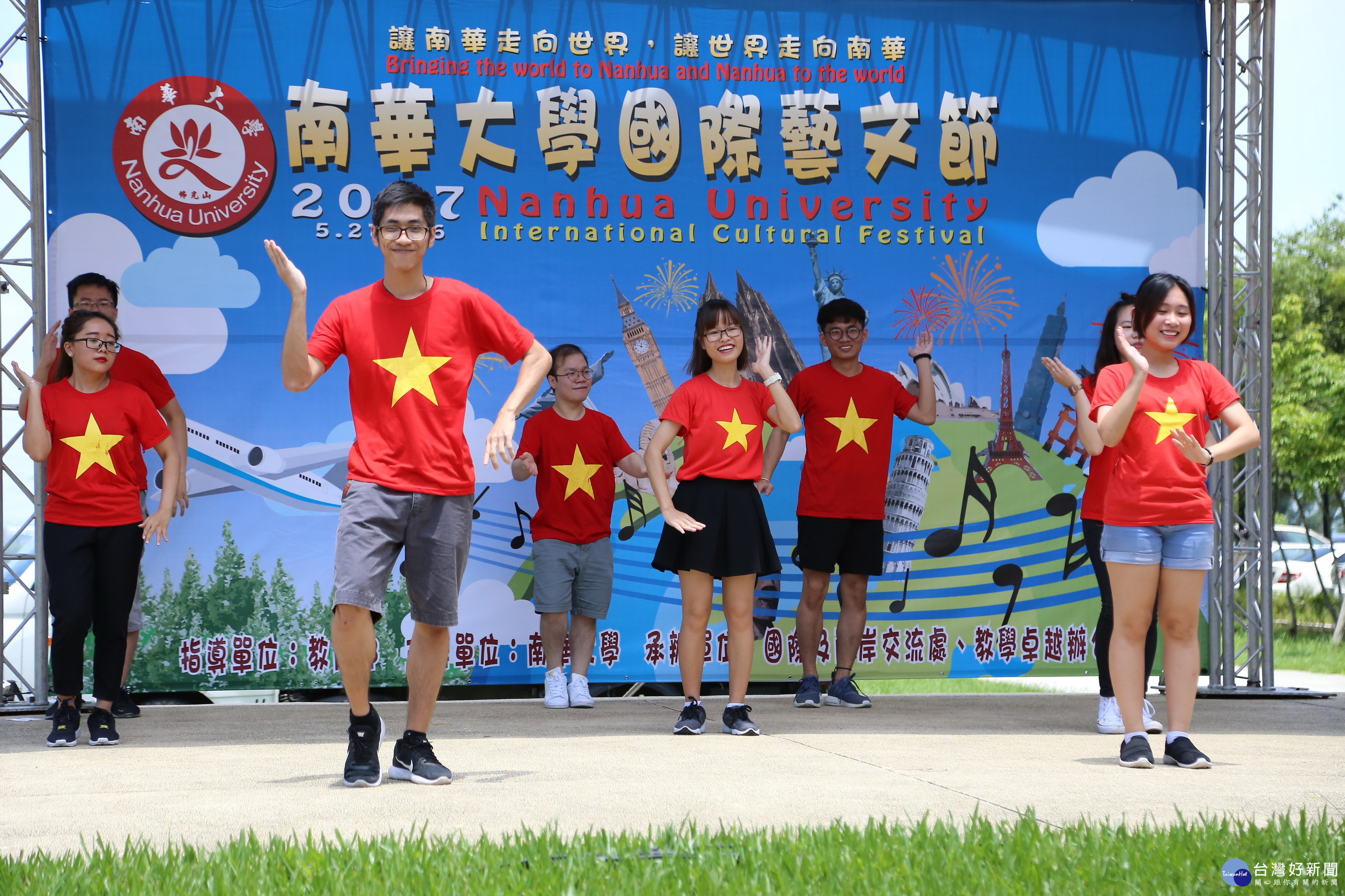 南華大學國際藝文節展現異國風情,越南學生展現民謠歌舞。
