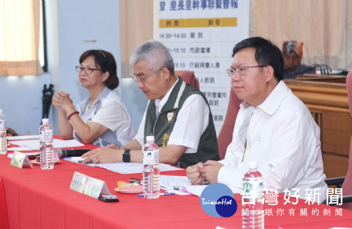 鄭市長感謝里長為里民的付出,市府會做好八德地區每項建設。