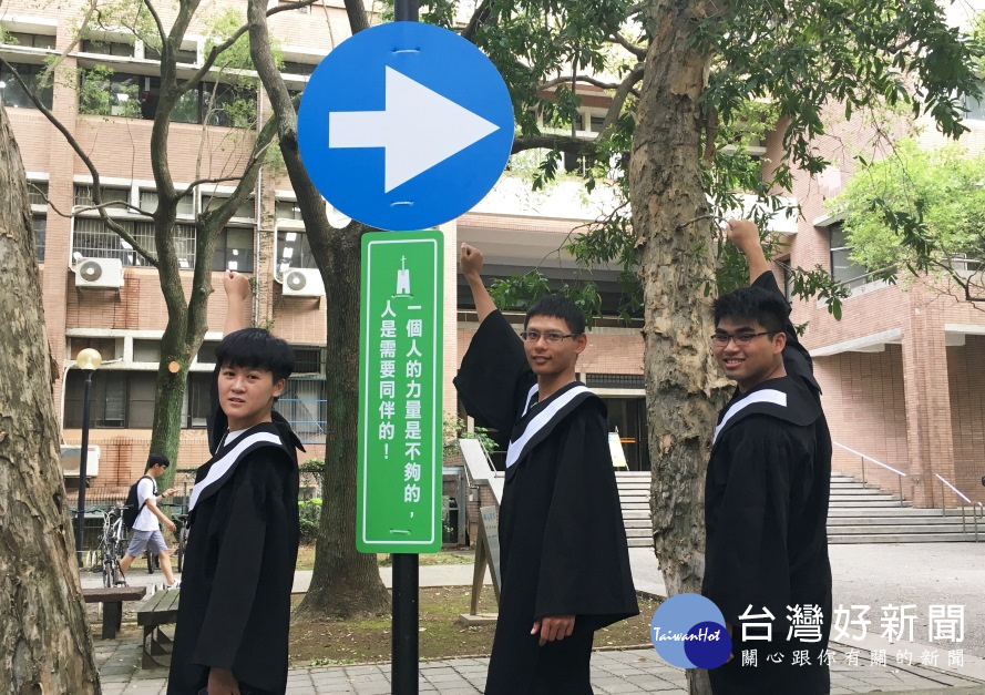 中原大學呈現漫畫「航海王」經典台詞讓經過的學生與畢業好友一起拍下紀念照片。