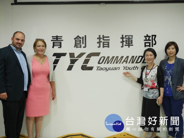 以色列青年交流委員會代表團,拜訪「桃園市政府青年事務局」。