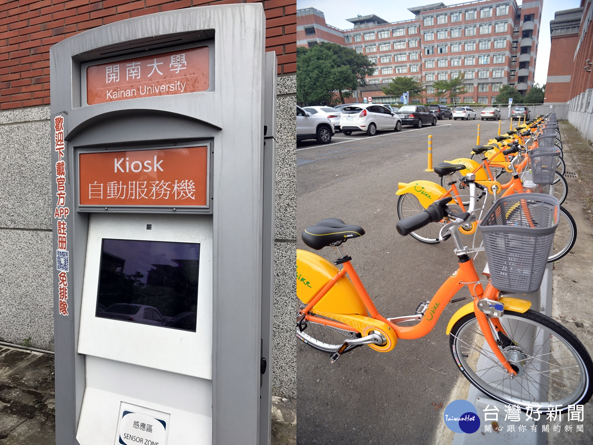 除了公車進入校園外,學校也設有U-Bike腳踏車停放點,是桃園區鄰近大竹首座示範點