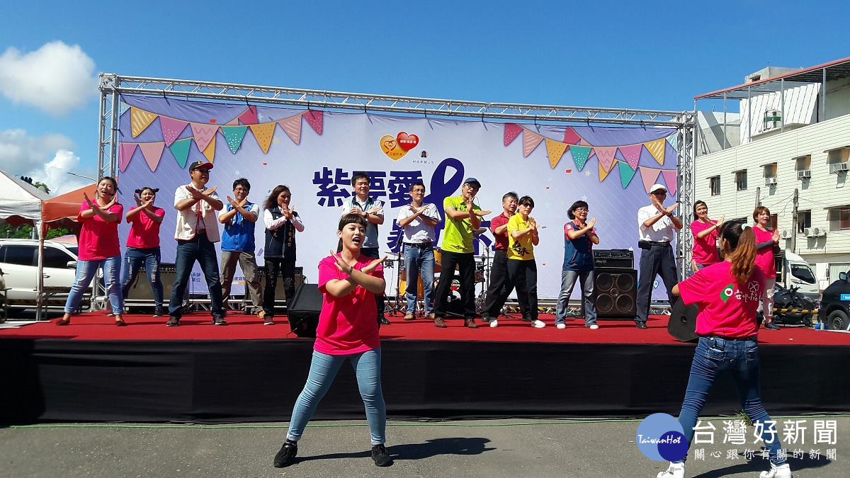 「紫要愛‧暴力不再」公益園遊會熱鬧展開，台東縣民熱情展現反暴力（圖／台東縣政府社會處提供）