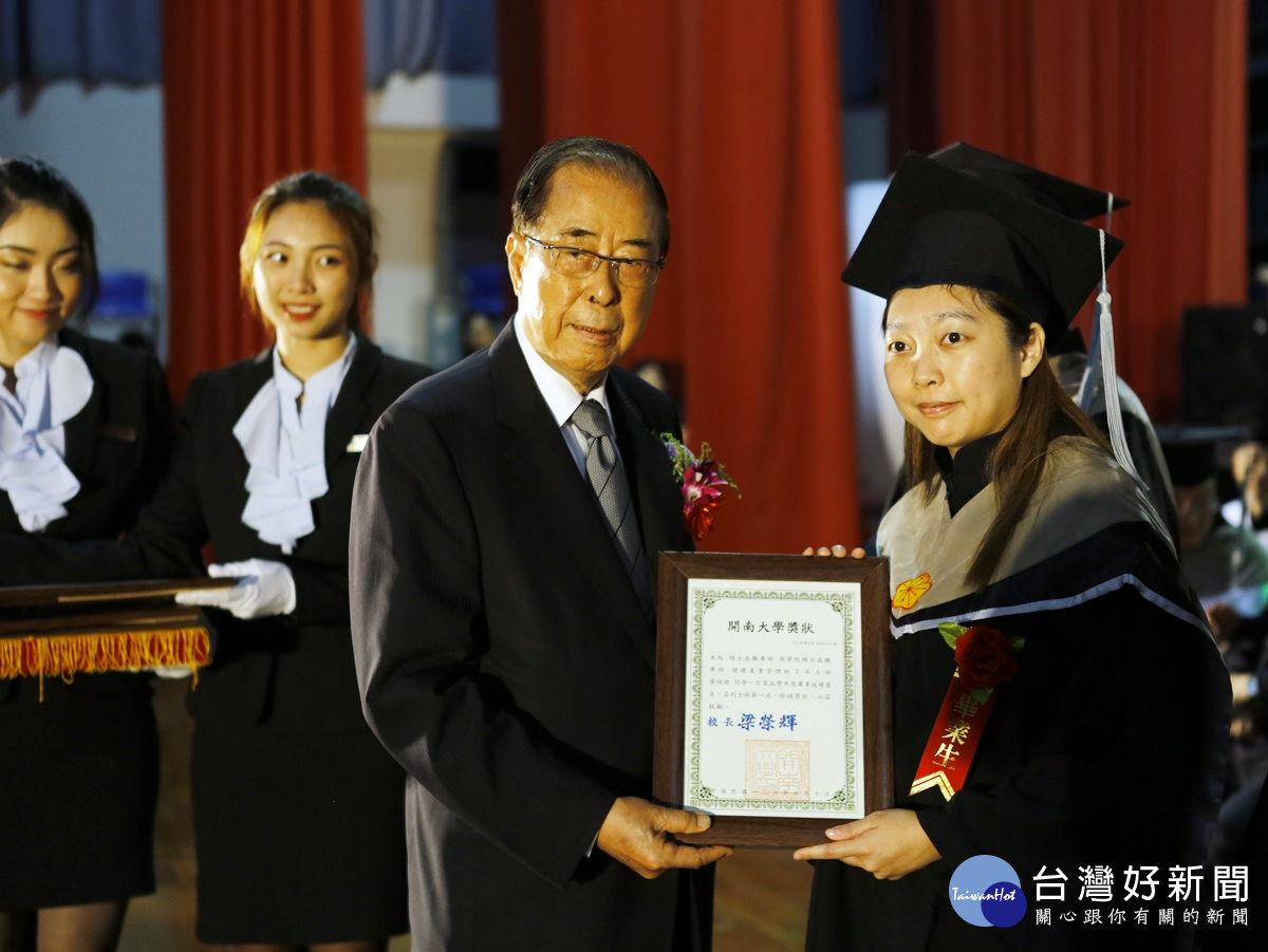 創辦人林清波頒獎給開南大學畢業同學