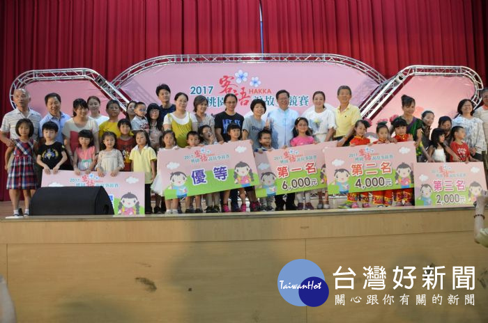 幼兒親子組得獎者合影。