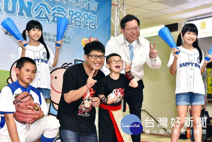 鄭市長:歡迎社會大眾踴躍報名,一同勝利出擊、讓愛傳遞