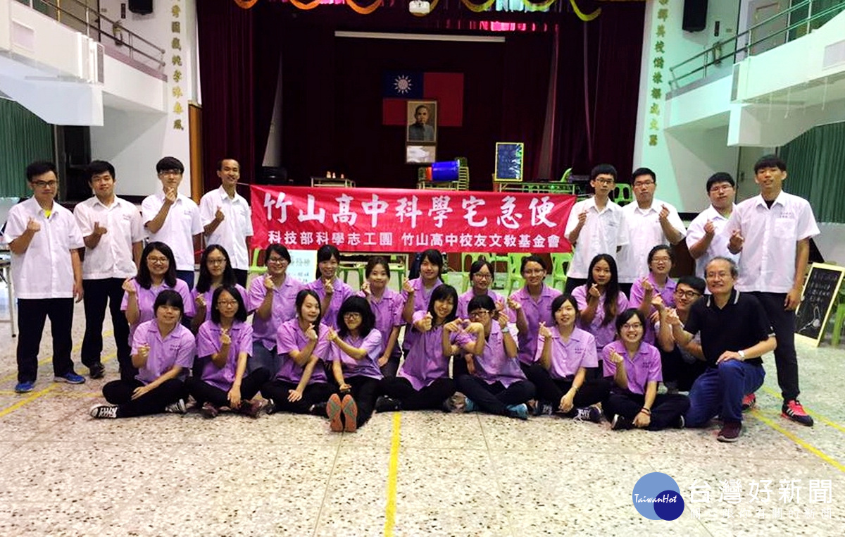 竹山高中自然組學生在馮松林博士(前排右1)帶領下到鎮內各國中小服務，已成為各校固定的學習活動。