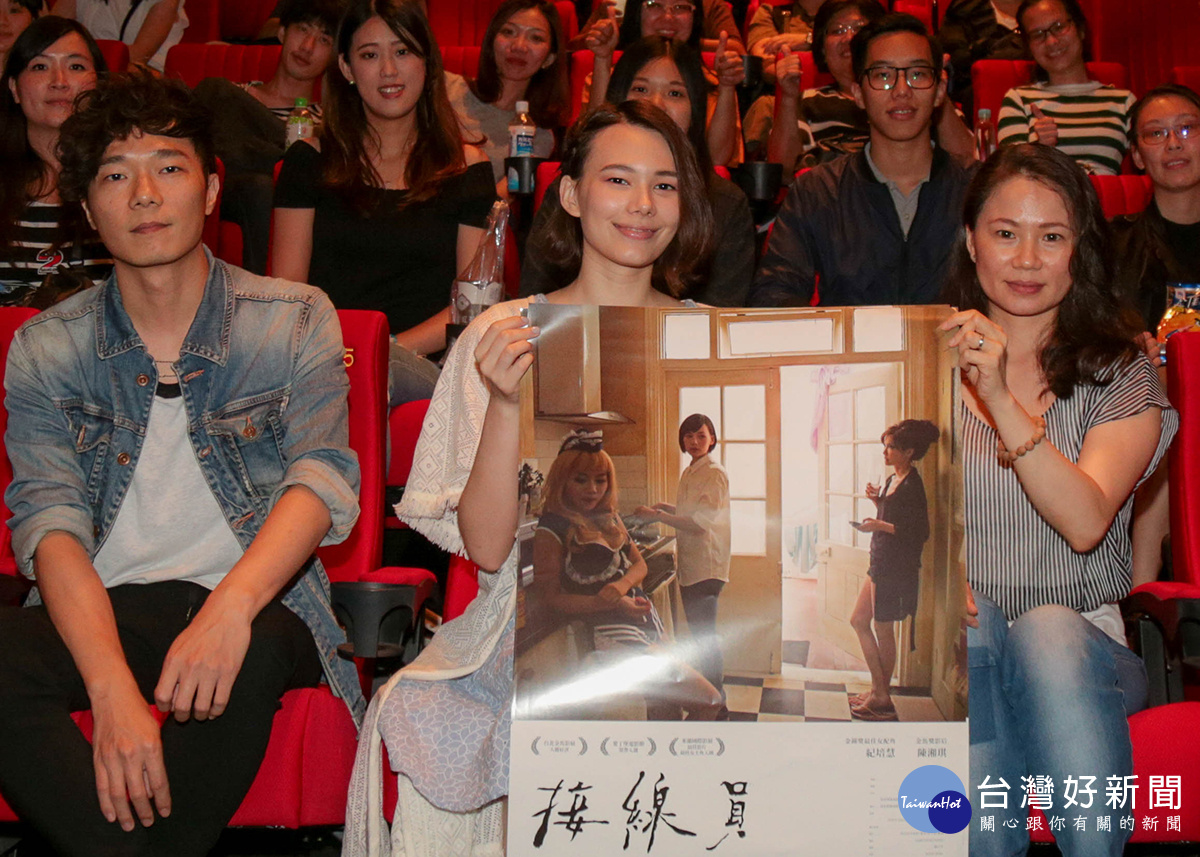 盧謹明導演、女主角紀培慧以及配樂盧律銘共同出席電影《接線員》的首映會。(圖/高雄市政府文化局提供)