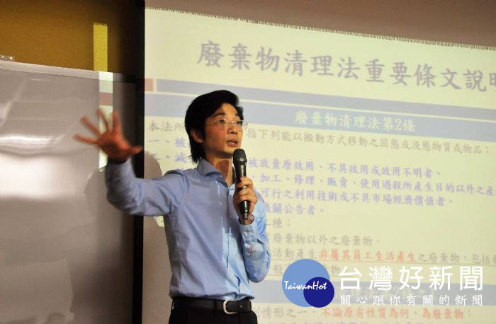 桃園市環保局，辦理「事業廢棄物清除處理機構監督查核實務說明會」。