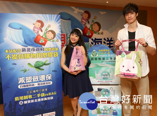 新北市所有量販店、超級市場及連鎖便利商店等均將全面試辦停售購物用塑膠袋。（圖／記者黃村杉攝）