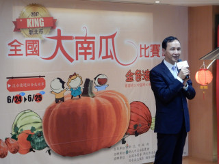 市長朱立倫親自出席全國大南瓜記者會，宣布「南瓜食堂」系列活動正式起跑。（圖／記者黃村杉攝）
