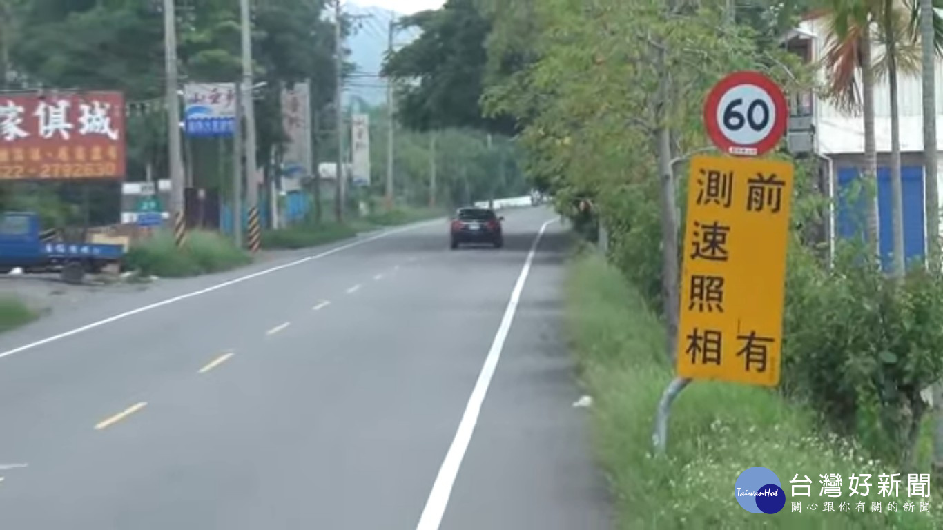 台灣的道路上,常出現「前有測速照相」、「常有測速照相」的文字告示牌,提醒駕駛人注意車行速度。(圖/YouTube)