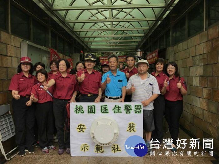 桃園區的示範社區康橋別墅,是桃園市第一個完成全面安裝的社區。
