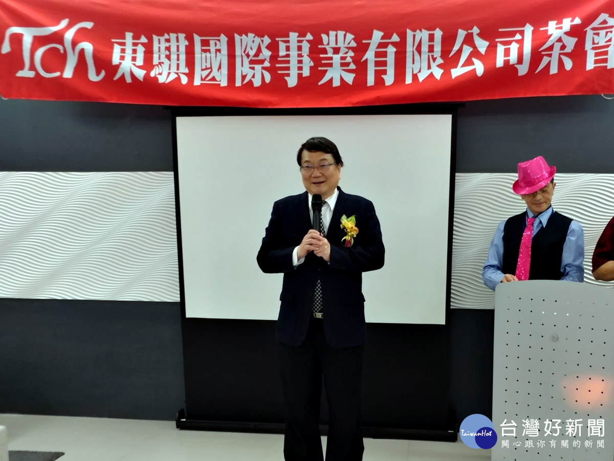 開南大學校長梁榮輝也在茶會中致詞指,出蘇杉郎總經理經常協助開南大學校務的推展,特地來此祝賀其生意隆昌,財源廣進
