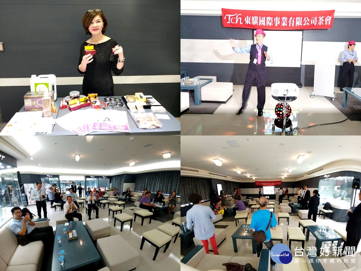 東麒國際公司開幕 產官學界共襄盛舉