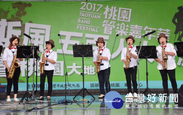 桃園交響管樂團「薩克斯風500人大匯演－吹響桃園大地」演出。