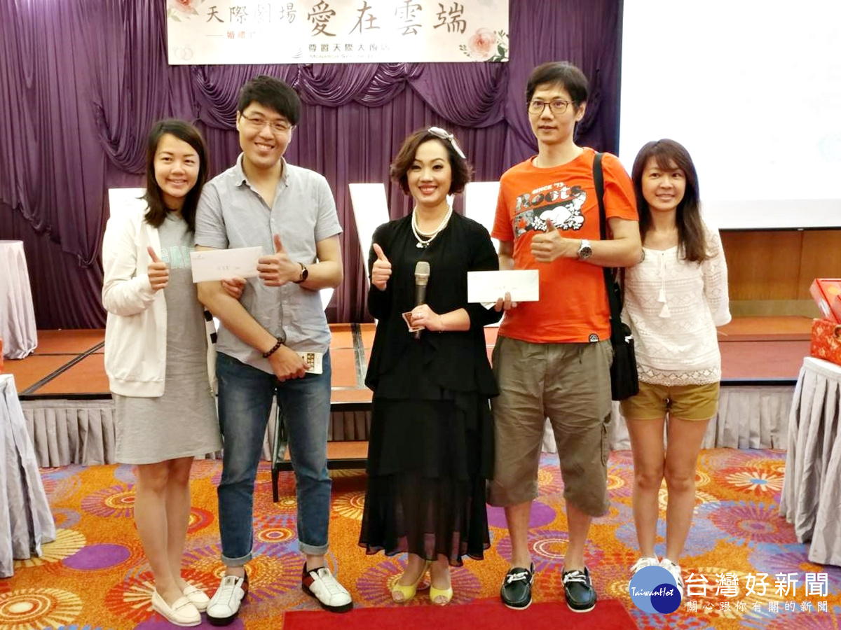 天際飯店愛在雲端在體驗完各種復古儀式後,飯店並當場抽出兩對新人的免費住宿券,讓他們欣喜若狂