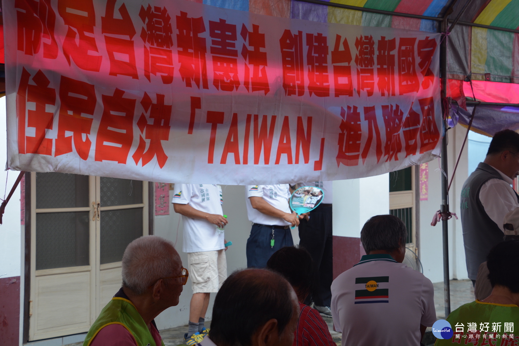 治定台灣新憲法布旗掛在會場。(圖/記者黃芳祿攝)