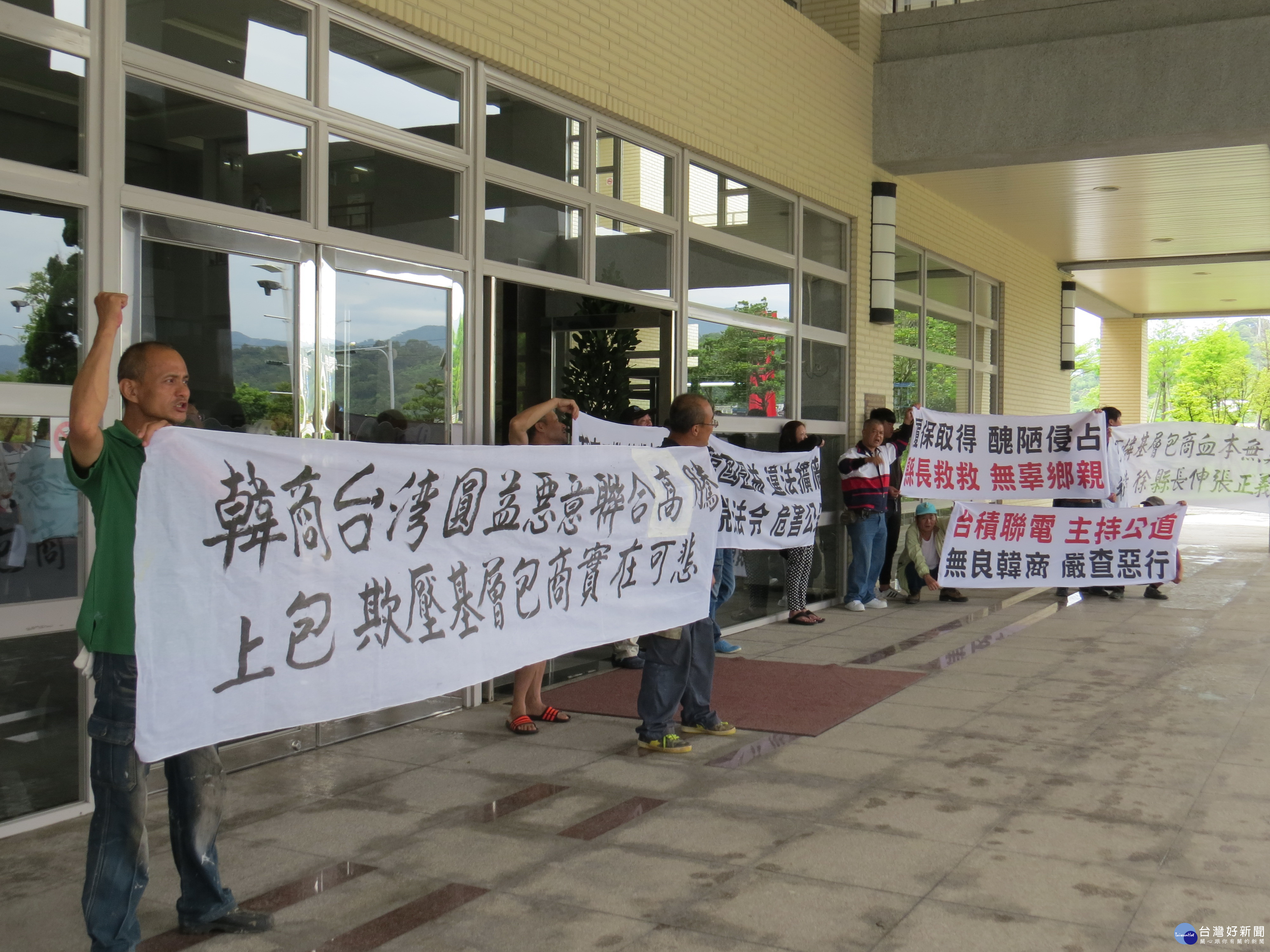 欣暘營造和包商拉白布條抗議　控訴韓商違法侵占鋼材和工程款