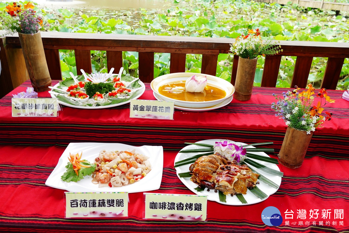 泰雅渡假村推出季節性的蓮花風味餐。