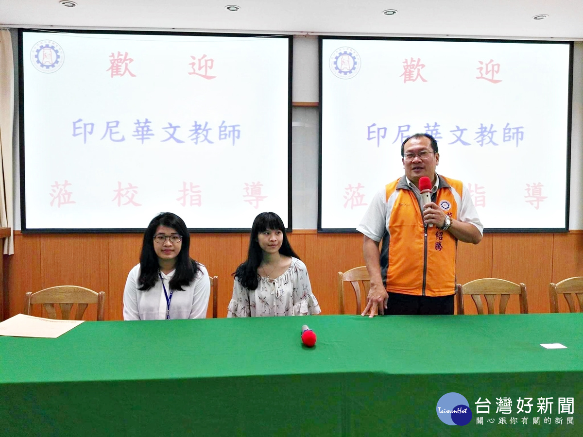 校長鄒紹騰指出,經辦國際教育交流活動,期使成功工商真正成為一所立足桃園、胸懷台灣、放眼國際的最優質科技中學
